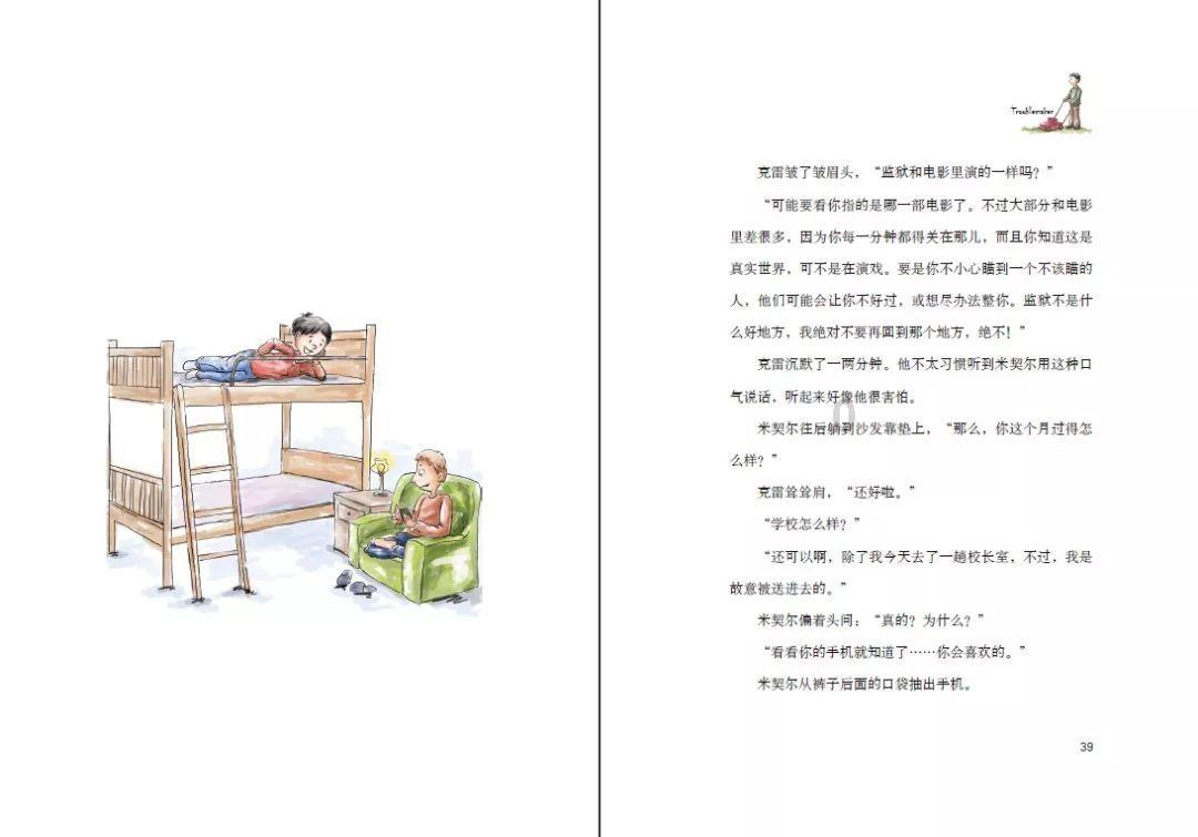 “校花”陈皖枝:因被丈夫宠爱,把自己养到3百斤,最终睡塌2张床