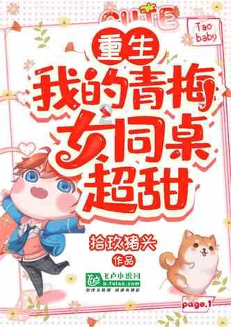 可爱小猫的发廊