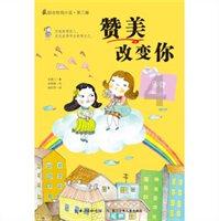 产业兴旺“鸭”先知