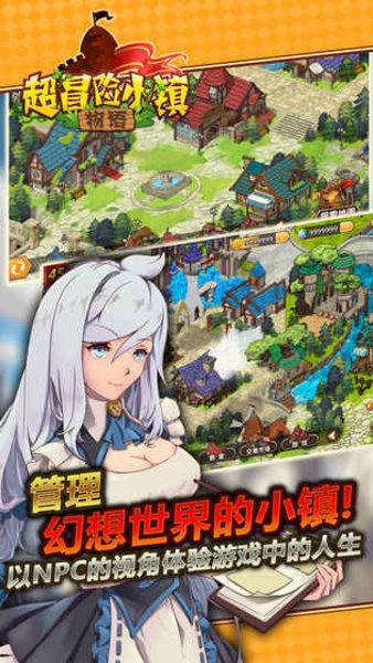 球球大作战下载最新版