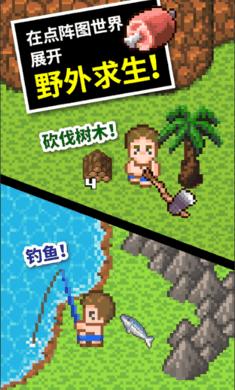 逃离废弃的卡车场
