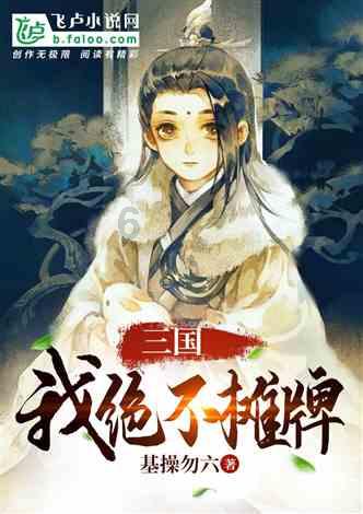 “家出三人，必有灾祸”：一个家庭里出了3种人，注定家道衰败
