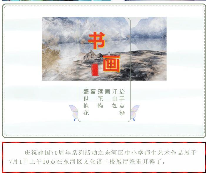 棒球训练赛