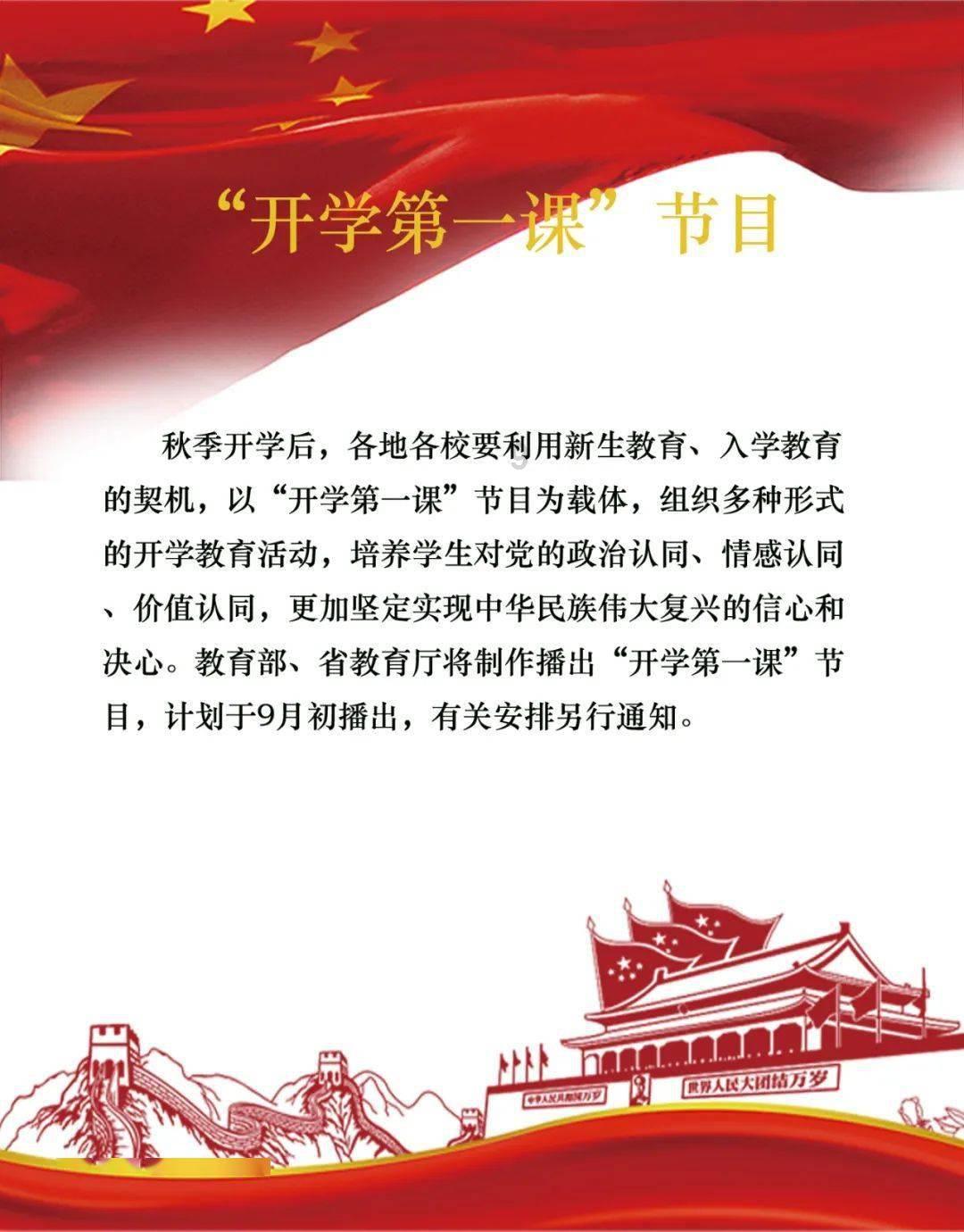 质量效应：仙女座