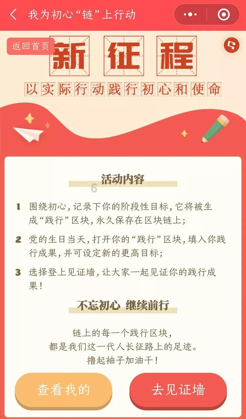 3月1日起，成渝职工基本医保缴费年限互认