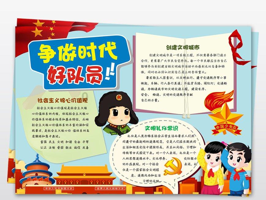 地下堡垒逃脱