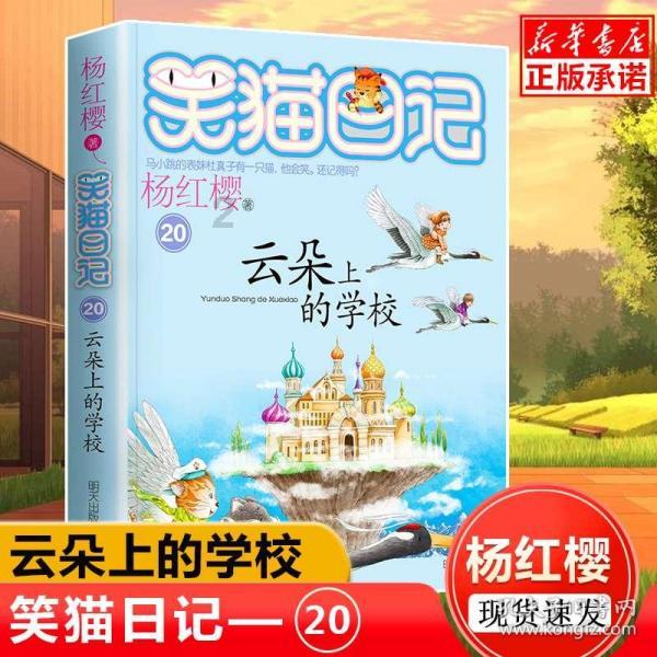 迷你高尔夫大挑战选关版