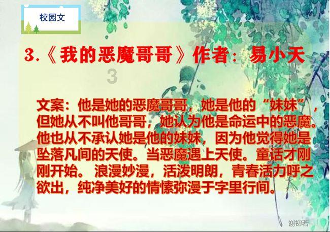 吸血鬼